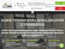 Оф. сайт организации styleci.ru