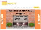 Оф. сайт организации sunroll.ru