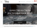 Официальная страница TANA, сеть магазинов текстиля для дома на сайте Справка-Регион