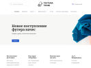 Официальная страница TEXSTURA, шоурум тканей и фурнитуры на сайте Справка-Регион