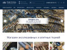 Официальная страница Тиссура, дом ткани на сайте Справка-Регион