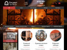 Официальная страница Город Мастеров, мастерская кованых изделий на сайте Справка-Регион