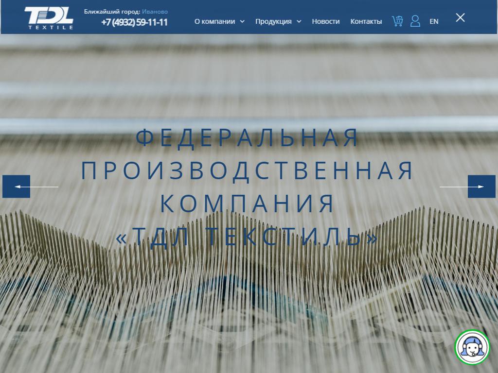 Василиса, торгово-производственная компания на сайте Справка-Регион