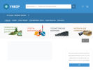 Официальная страница Ункор, торгово-производственная компания на сайте Справка-Регион
