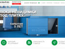 Официальная страница Новый век, магазин товаров для ремонта на сайте Справка-Регион