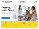 Официальная страница Veka, торгово-производственная компания на сайте Справка-Регион