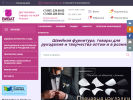 Оф. сайт организации vivatkrasnodar.com