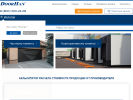 Официальная страница DoorHan, торгово-монтажная компания на сайте Справка-Регион