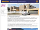 Официальная страница Orsel, торгово-монтажная компания на сайте Справка-Регион