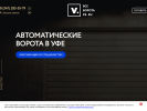 Оф. сайт организации vsevorotarb.ru