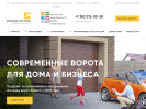 Оф. сайт организации vsistem.ru