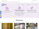 Оф. сайт организации westdecorative.ru