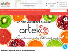 Оф. сайт организации www.arteko-color.ru