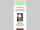 Официальная страница Барбекю, торговая компания на сайте Справка-Регион