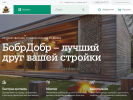 Оф. сайт организации www.bis-st.ru