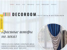 Официальная страница Декорум, салон штор, карнизов и жалюзи на сайте Справка-Регион