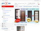 Официальная страница Магазин дверей и окон, ИП Ващенко О.С. на сайте Справка-Регион