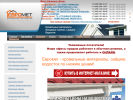 Официальная страница Евромет, сеть магазинов отделочных и строительных материалов на сайте Справка-Регион
