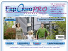 Оф. сайт организации www.evrooknopro.ru