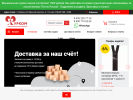 Оф. сайт организации www.furkom.ru