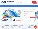 Оф. сайт организации www.grandmaster-omsk.ru