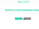 Оф. сайт организации www.hobbitnn.ru