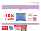 Оф. сайт организации www.ilovehomeclub.ru