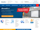 Официальная страница АБСОЛЮТНЫЙ КОМФОРТ, строительно-монтажная компания на сайте Справка-Регион