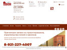 Оф. сайт организации www.kamicenter.ru