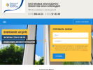 Оф. сайт организации www.kristallokna.ru
