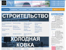 Оф. сайт организации www.lemeks.ru