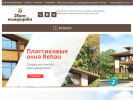 Оф. сайт организации www.ligakomforta.ru