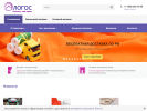 Официальная страница Логос, сеть магазинов тканей и фурнитуры на сайте Справка-Регион
