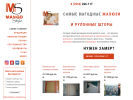 Оф. сайт организации www.mangosl.ru