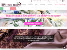 Официальная страница Материя Мода, магазин итальянских тканей на сайте Справка-Регион