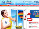 Оф. сайт организации www.okna-57.ru