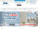 Оф. сайт организации www.okna-time.ru