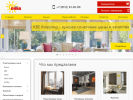 Официальная страница Теплые окна, торгово-монтажная компания на сайте Справка-Регион