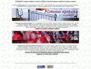 Официальная страница Подкова+, производственно-торговая компания на сайте Справка-Регион