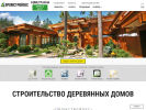 Оф. сайт организации www.pslcomp.ru
