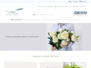 Официальная страница Real Touch flowers, студия интерьерной флористики на сайте Справка-Регион