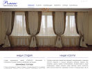 Оф. сайт организации www.romans-studio.ru