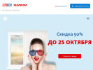 Официальная страница Skypro жалюзи, производственная компания на сайте Справка-Регион