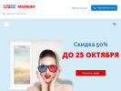 Оф. сайт организации www.skyprosvet.ru