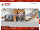 Официальная страница Стамет, торгово-производственная компания на сайте Справка-Регион