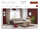 Официальная страница Текстильный дизайн, салон на сайте Справка-Регион