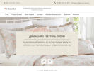 Официальная страница Мозаика, текстильная компания на сайте Справка-Регион