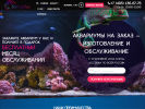 Оф. сайт организации www.zooservis.ru