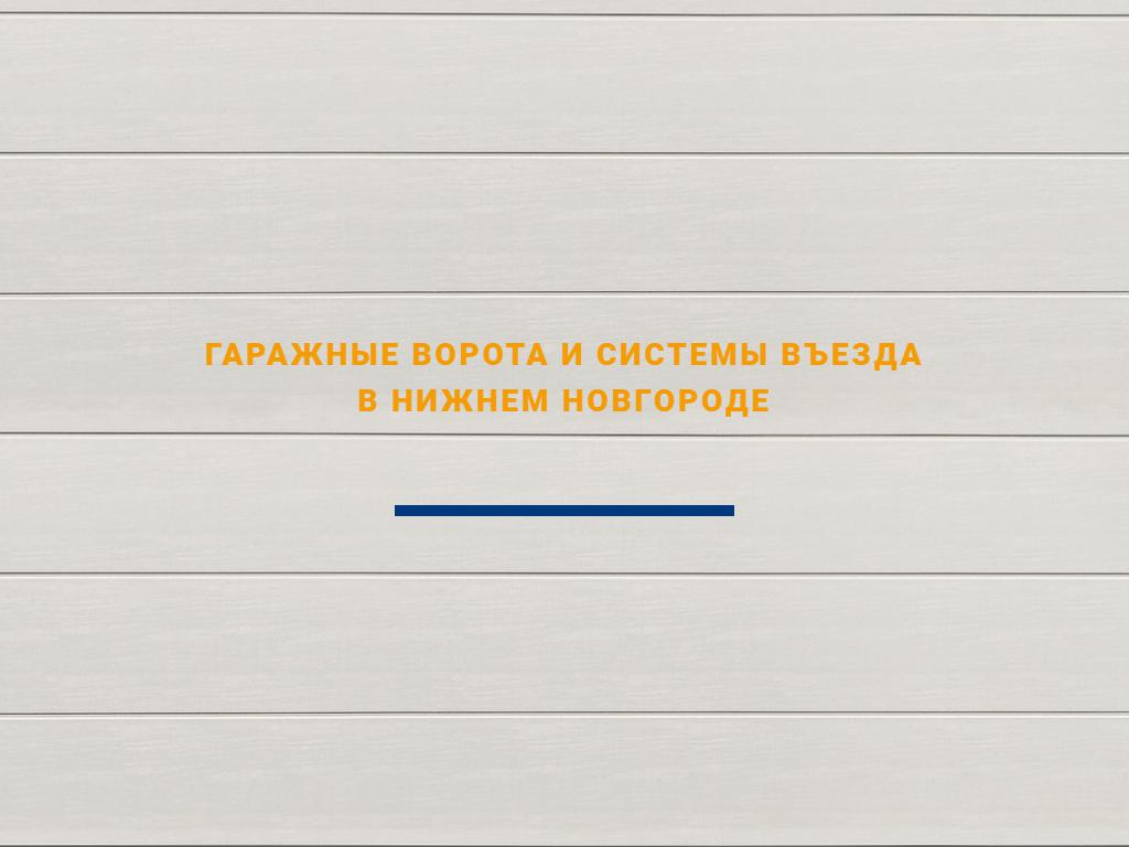 ТехГарант, компания на сайте Справка-Регион