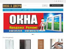 Официальная страница Оконный проспект, торгово-монтажная компания на сайте Справка-Регион